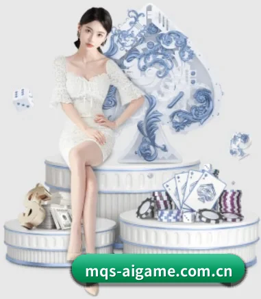 mqs-aigame.com.cn APP - www.ayx.com